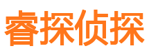 城固市侦探调查公司